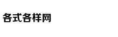 Sẵn sàng “cháy 
